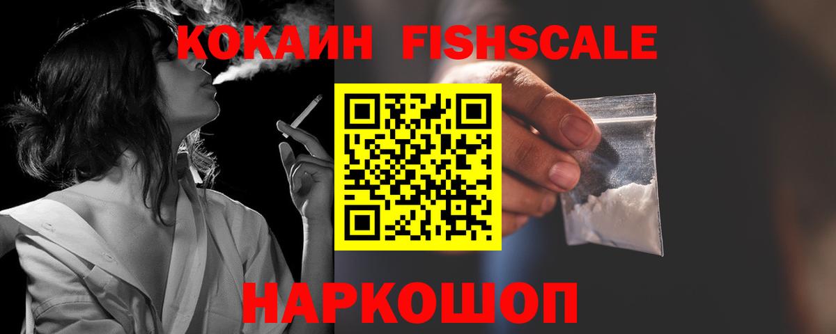 Павловский Посад  КОКАИН Columbia  Вход с VPN 