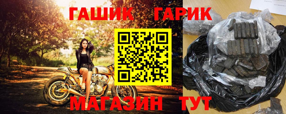 Гашиш индика сатива Павловский Посад