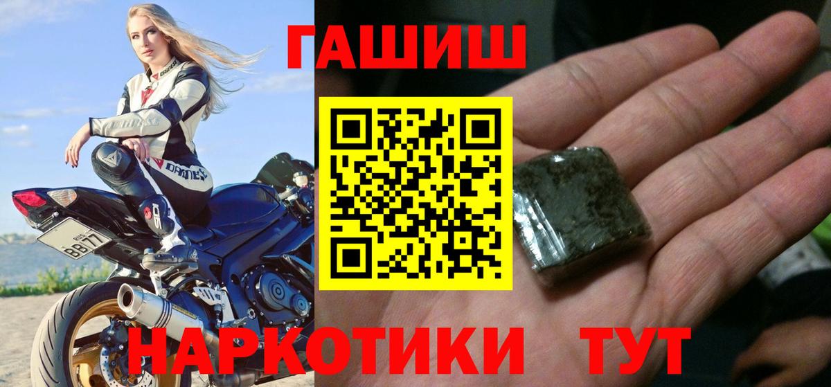 МЕФ Павловский Посад