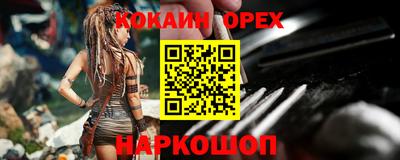 мефедрон Сланцы