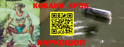 a pvp Славянск-на-Кубани