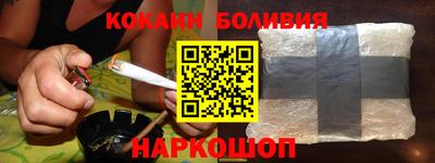 a pvp Славянск-на-Кубани