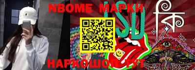 мефедрон Сланцы