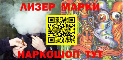 мефедрон Сланцы