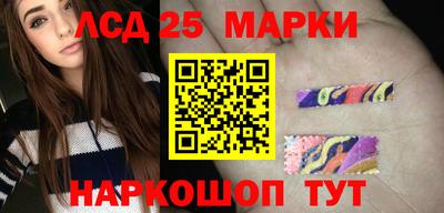 a pvp Славянск-на-Кубани