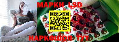 a pvp Славянск-на-Кубани