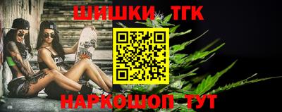 мефедрон Сланцы