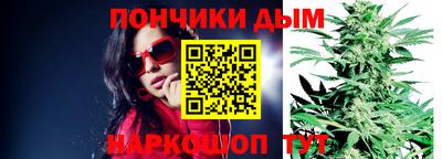 мефедрон Сланцы