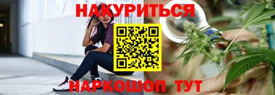 мефедрон Сланцы