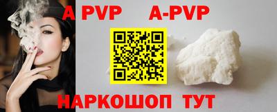 мефедрон Сланцы
