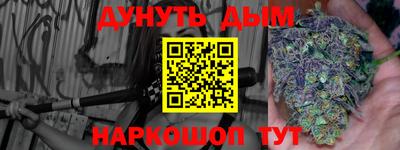a pvp Славянск-на-Кубани