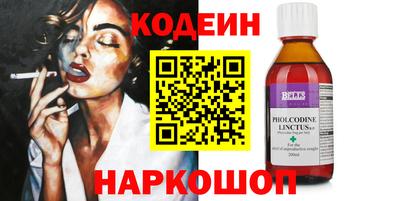 a pvp Славянск-на-Кубани