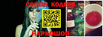 мефедрон Сланцы