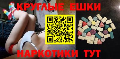 ECSTASY Славгород