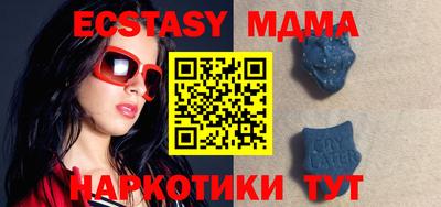 мефедрон Сланцы