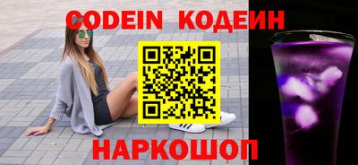 мефедрон Сланцы