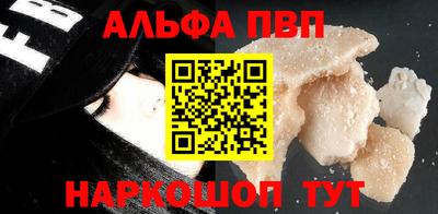 a pvp Славянск-на-Кубани