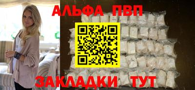 мефедрон Сланцы