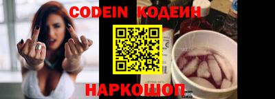 мефедрон Сланцы