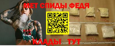 a pvp Славянск-на-Кубани