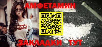 a pvp Славянск-на-Кубани