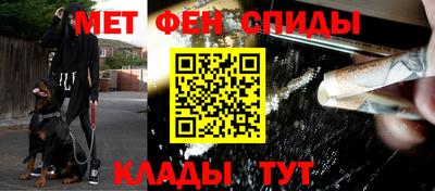 a pvp Славянск-на-Кубани