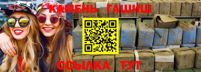 мефедрон Сланцы