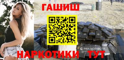 мефедрон Сланцы