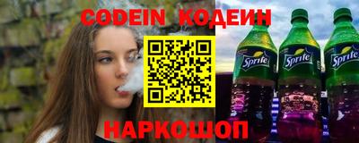 мефедрон Сланцы