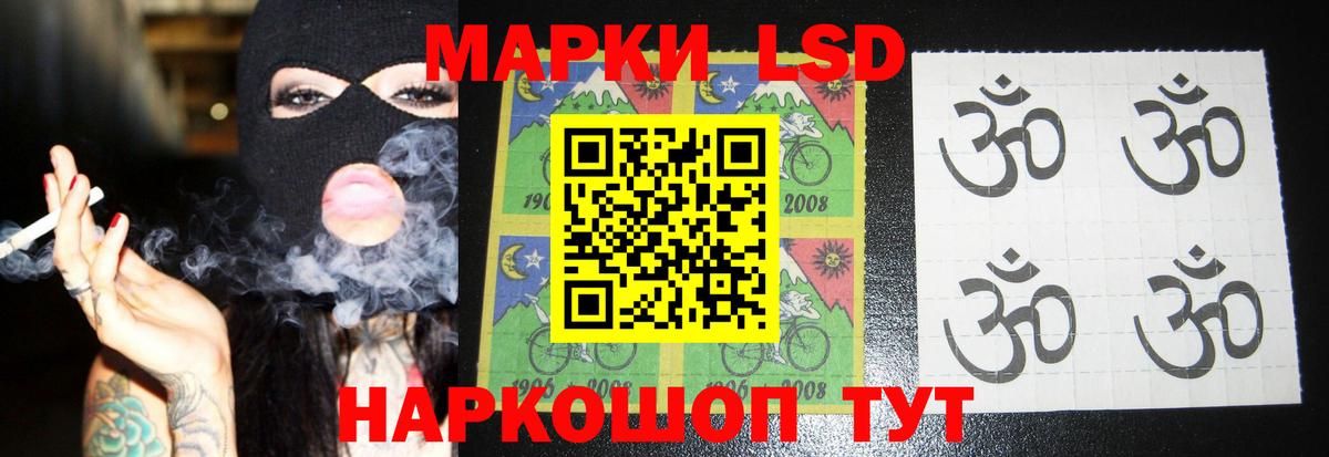 ЛСД экстази ecstasy  ЛСД экстази  Вход с VPN  Павловский Посад  LSD-25 экстази ecstasy 