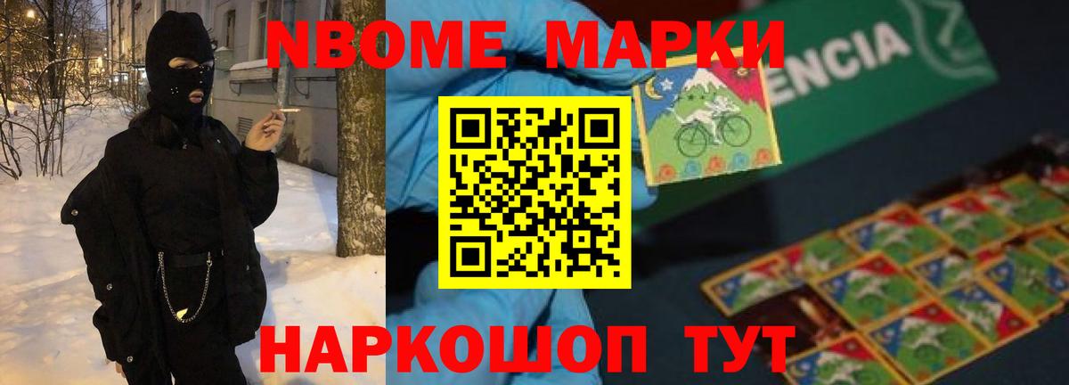 LSD-25 экстази кислота Павловский Посад