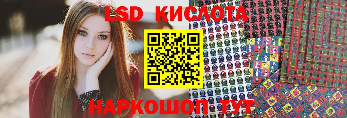 Марки 25I-NBOMe  Марки N-bome 1,8мг  Вход с VPN  Павловский Посад  Марки N-bome 1,8мг 