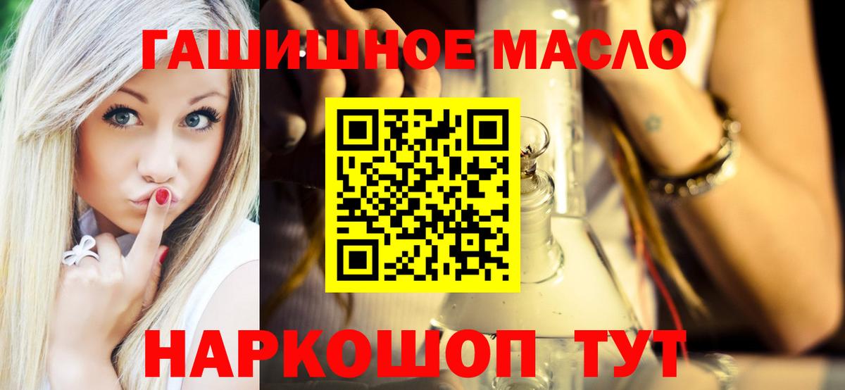 ТГК вейп Павловский Посад