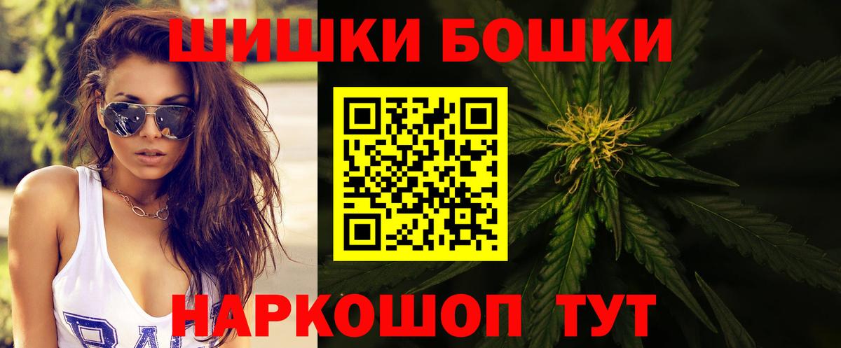 Каннабис OG Kush  Вход с VPN  Бошки Шишки тримм  Марихуана MAZAR  Павловский Посад 